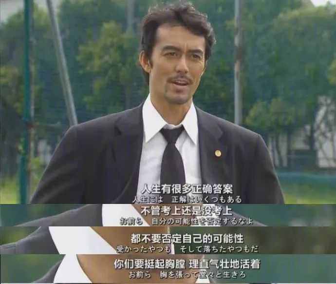 你們要挺起胸膛，理直氣壯地活著