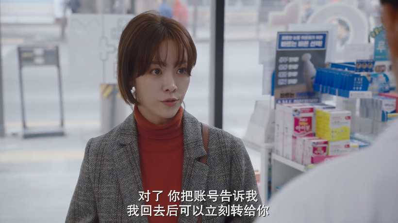 但，男主顯然也不想計較