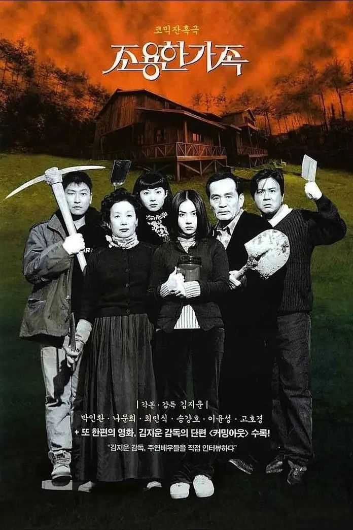 電影雖然不是商業大片，