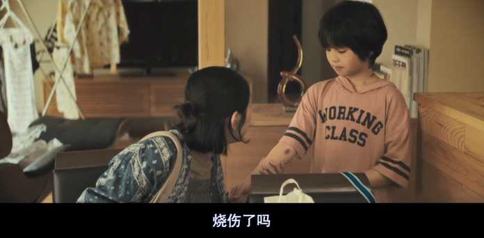 令人意外的是，星川卻堅稱小湊的無辜