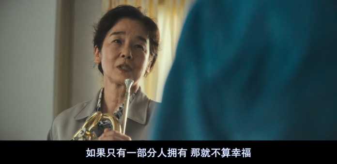 影片留下了一個開放式結局