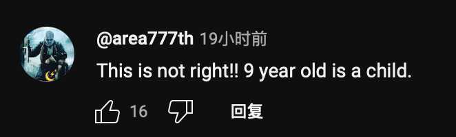 d2820c17cd3737a7b52c80e6908841850bf57b2d 「這不可能是真的吧?」