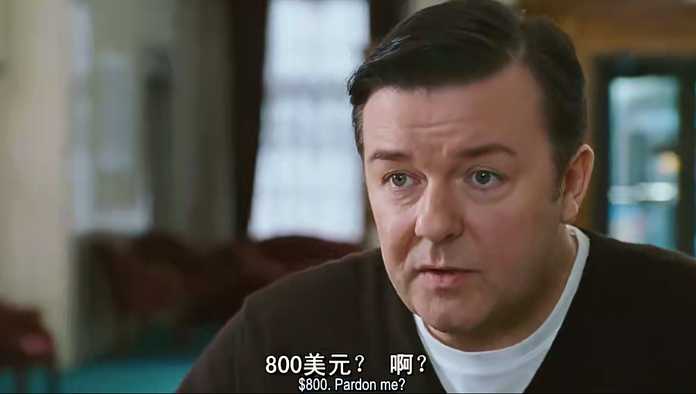 然後下一秒，他改口了，回覆到，八百