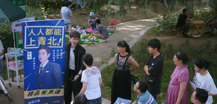 首先，另闢蹊徑的教學方式