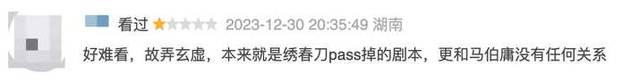 e13a7b75fa413e7a377b533231c321317e367ae9 本文圖片來源於網路,如有侵權,聯繫刪除