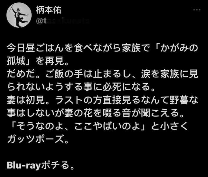 e69783698452a869eb2fe7a72f5b059dec010b3d 柄本佑說