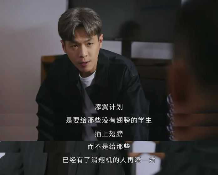 怎麼著，沈耀的努力就不是努力了？
