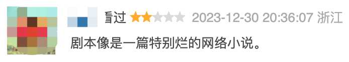 efb90ac71948903f87fd14a95dc14940e0c4d5d8 帶給老妹的感受是——