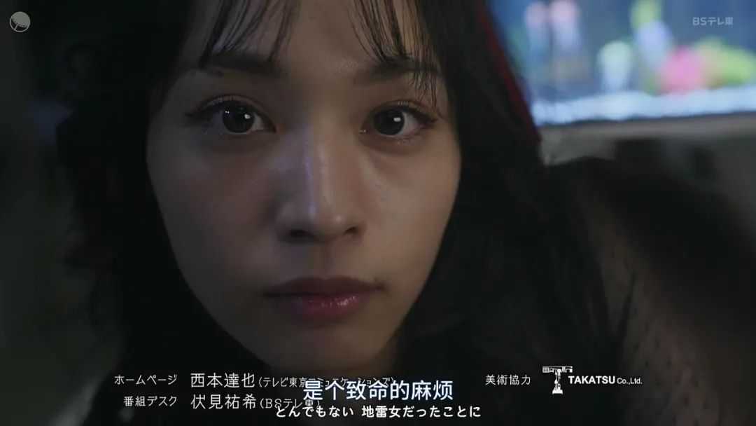 f35c12a90ae5ce47bb450e07910f39798e4a8178 真知子還被後輩拍下了紀念照
