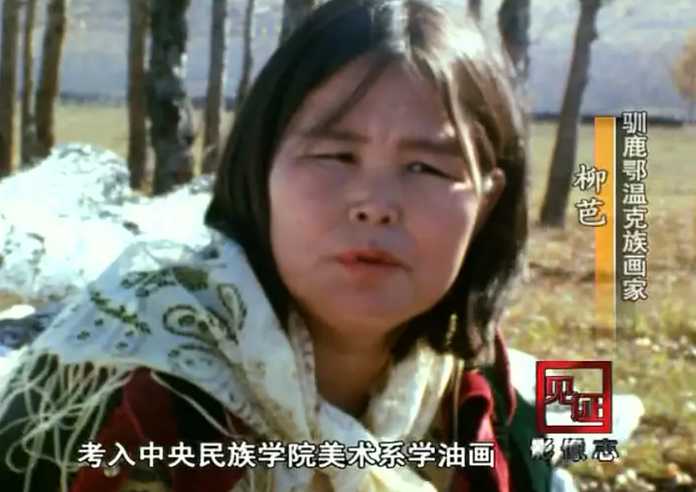 f36d1e0d3fb5a5205b905185df49bcf75ba5d54a 二姐