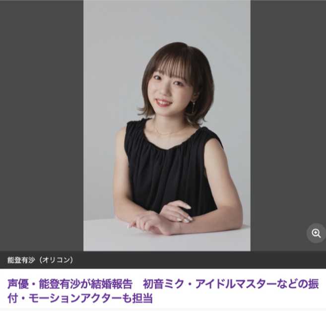 川村那月 x
