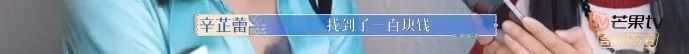 fa9e30121a65c4d4c0db0e394c0e159dfdd7c49b 錢,錢也找不見