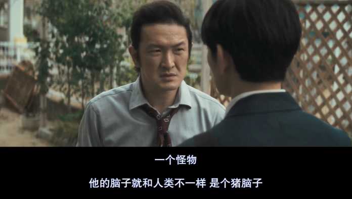 「是個豬腦子」
