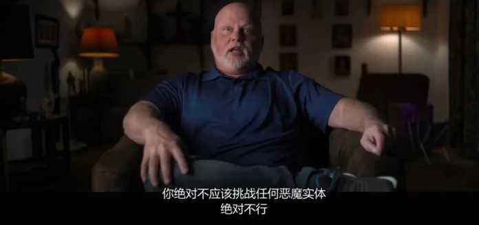 就如同這句反覆訴說的驅魔核心