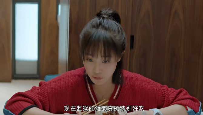 女主說↓