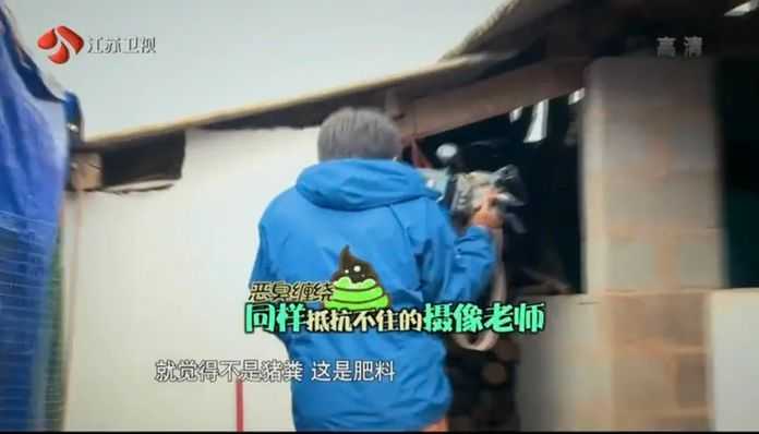 但李金銘還是強忍著噁心把豬圈打掃完了