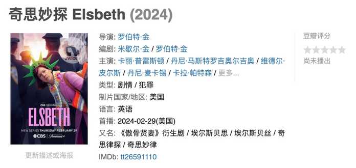 0539abef0584f9411db902b81dca07b27610186b 2月29日