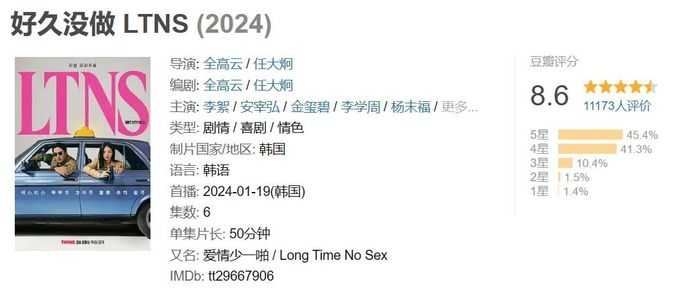 0ad0894c6f5d0497e60512410d275ae7afe6145f 「大膽」是本劇顯而易見的優點