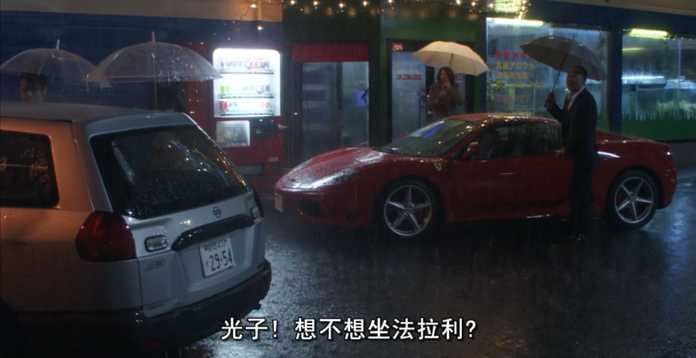 0b97be33b10b6c6f4d1a001acd3ce4a3d4f677eb 若只是有錢倒也罷了