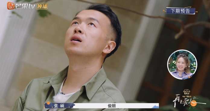 0cd843efa030f50c054a7d8697e7e8ee30864846 像張若昀、雷佳音、於和偉