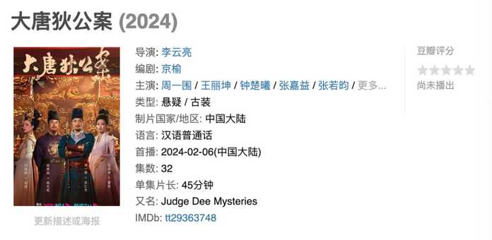 0f514fe836bb737eae5e4b06548df27642d87020 2月6日