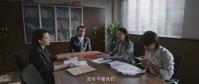 107c30d77a2e7592eb40cb8b04a65d88559d03c9 發現抵押合同上的簽字並不是自己的筆跡