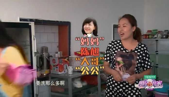 說完李金銘也有點擔心「大嫂」會不高興