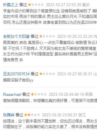 113d0641f931bce9ad778000aa3103e30205305d 原來,最遙遠的距離講述的是一個