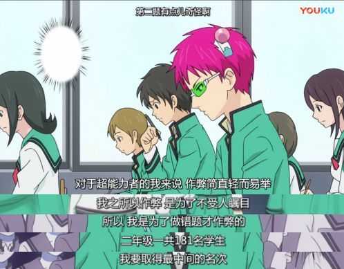 11586e83e6b3d7a77224634e503e7fe90e5480af 181名學生中考到中規中矩的91名
