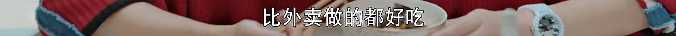 女主說↓