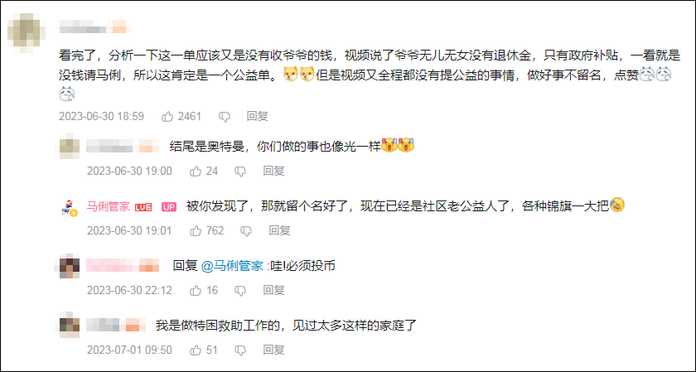 他們不僅幫人清理，還幫狗狗們清理