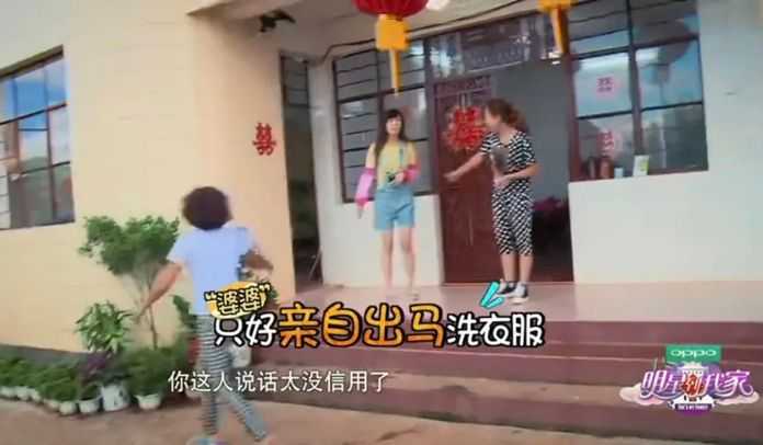 「大嫂」也果然不為所動