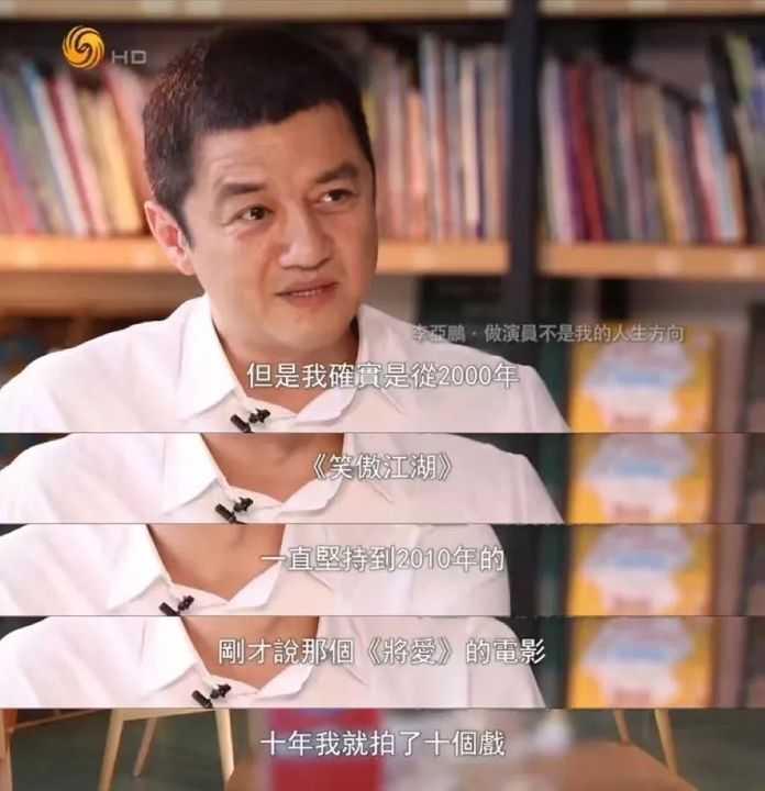 戲中人悲歡離合，戲外人商海浮沉