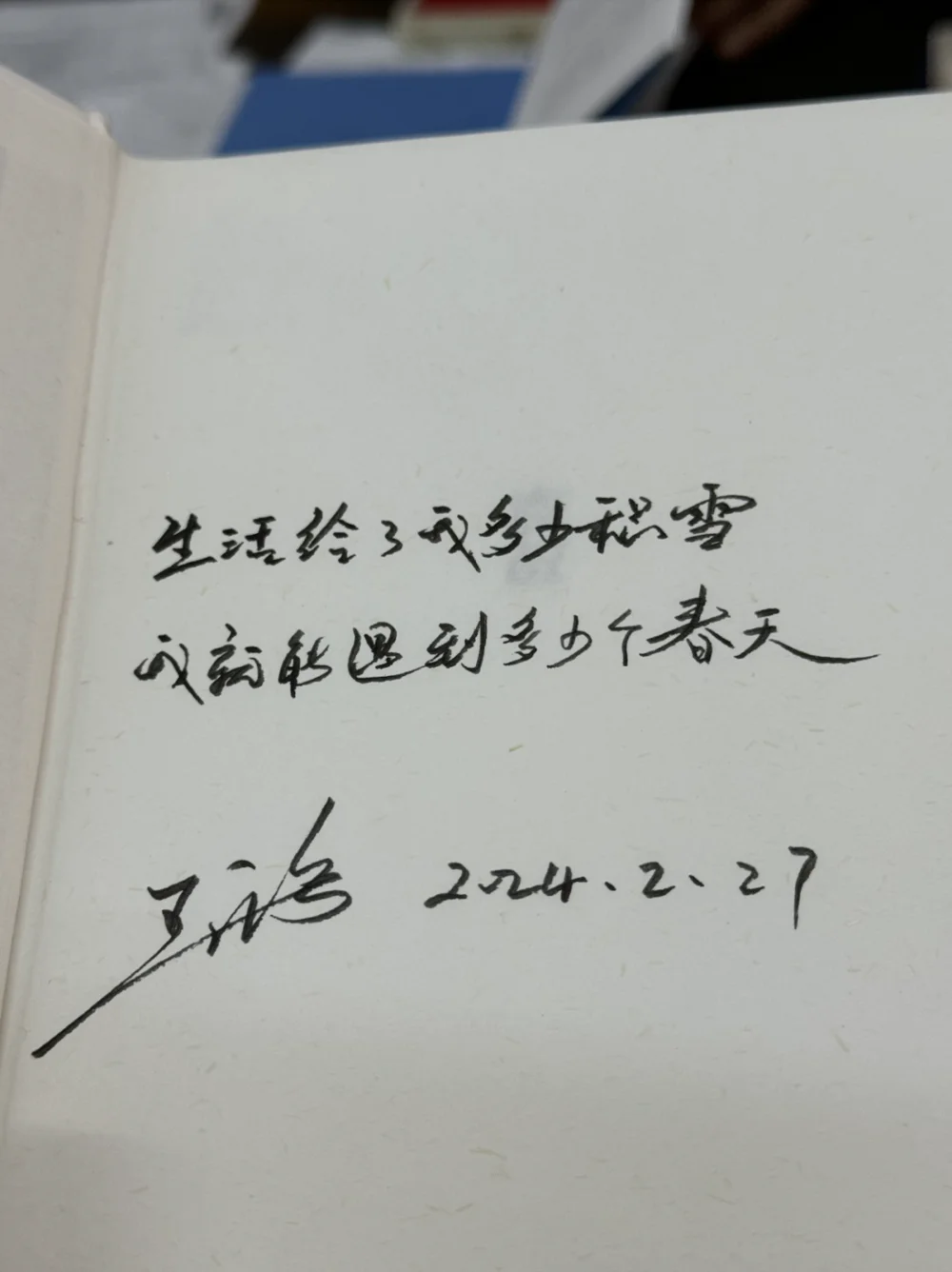 213814775972