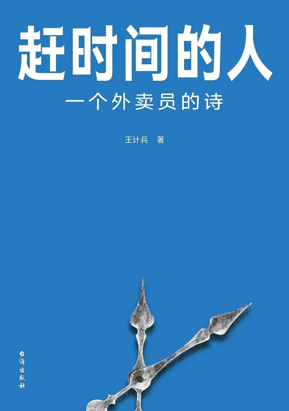 213816036372