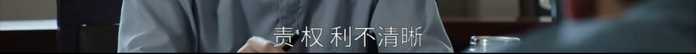 敏感和模糊之甚