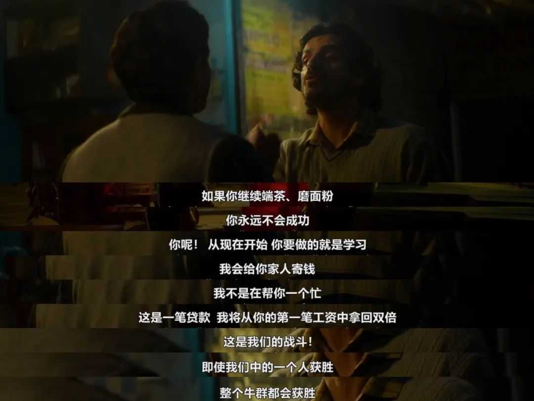 2495cbe4460128ff9edf87dede79ac5d4254df76 這一情節表面上是開了金手指