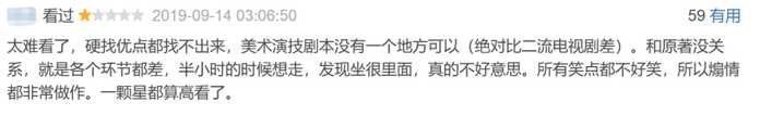 早年間有熱度和流量加持尚且如此