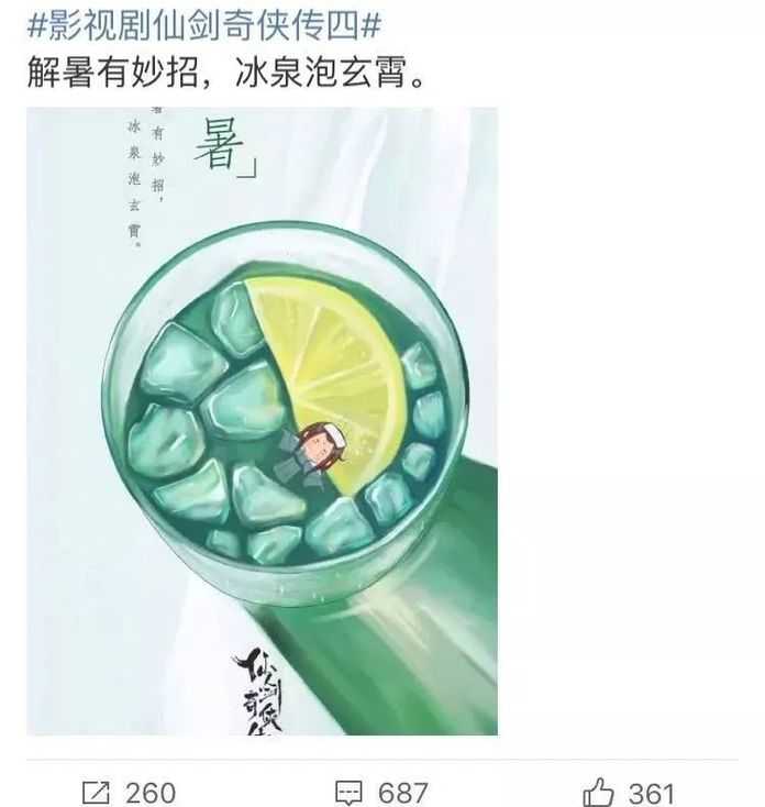 然後，就沒有然後了