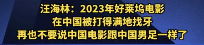 28d73dd8d9469e6480966db8c7e76a15a2b7beda 另一邊,中國男足也確實更不爭氣