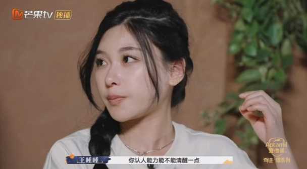 2f7e7819a13adbddeac1c8b7498452f9beafd8e5 張碩聽了很不服氣