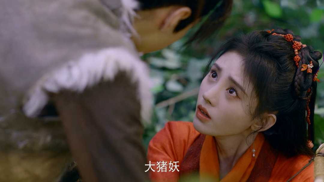 甚至誤以為對方是豬妖變的