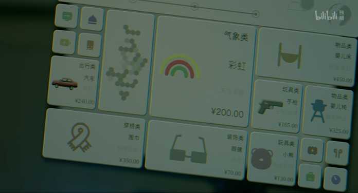 甚至還能送彩虹…