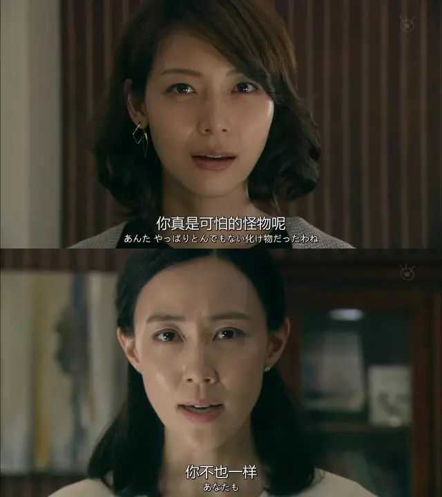 355de64dd091a7067e73c4efaaef29d97e9c973a 還假意要跟小三聯手,幹掉小明