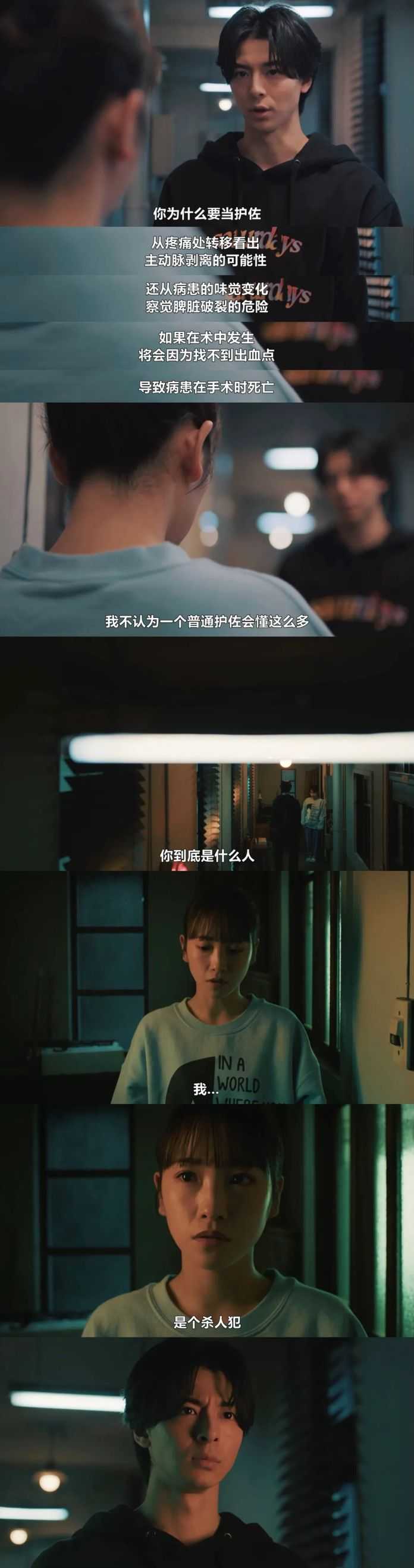 370cd6b9760fc1d3868bef7d01f4d9e81560998c 主人公則說出了一個自己的秘密
