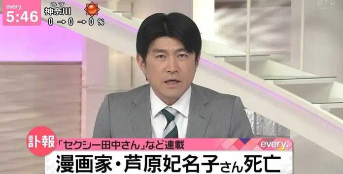 377738de58838c581d8c180c70e764cdac1d0697 晚間的一則令人悲傷的訊息