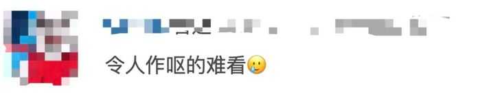 更有甚者，要求停播下架