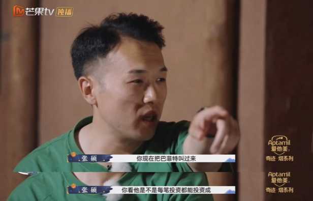 42d60828c476bb8c0a89b22ecf18e4f86cf64608 估計節目組看了這段也挺無語的