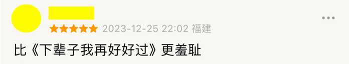 447f3b427909d4a487e7e018a12d32c7a356c634 女主直接把特殊癖好拿到了檯面上