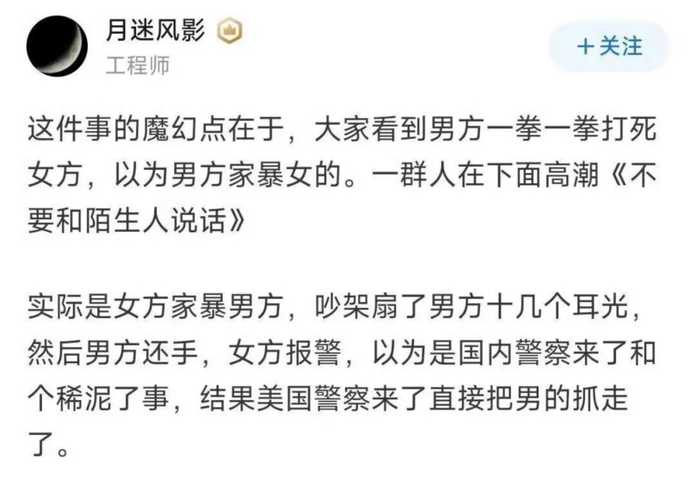 483b82cf2194db2b3bc23605e60c20d889a59b9f 有的說是女方出軌,對男方「忘恩負義」